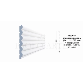 Kr236SP/2,7 cтеновая панель (142.5*12*2700 мм)/17