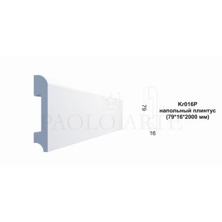 Kr016P напольный плинтус  (79*16*2000 мм)/24