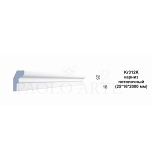 Kr312K карниз потолочный (25*16*2000 мм)/59