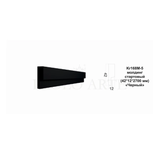 Kr168M-5/2,7 молдинг(42*12*2700 мм)/55 СТАРТОВЫЙ для Kr200-2, Kr208-1/2/3/4