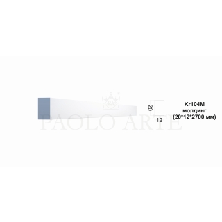 Kr104M/2,7 молдинг (20*12*2700 мм)/116