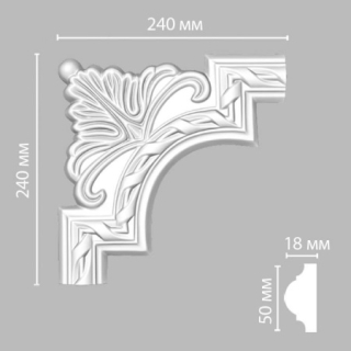 УПАК 98061-1 угол DECOMASTER-2 (240х240мм)