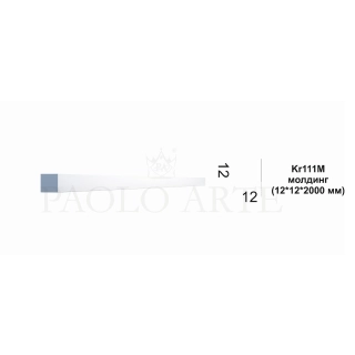 Kr111M молдинг (12*12*2700 мм)/176