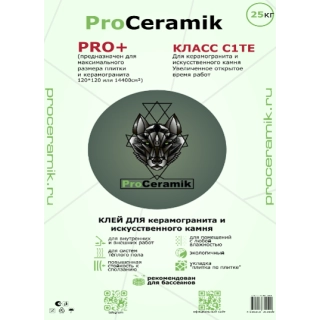 Клей для керамогранита ProCeramik PRO+ (Класс С1ТЕ)  25 кг