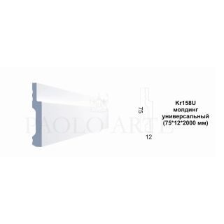 Kr158U универсальный (75*12*2000 мм)/36