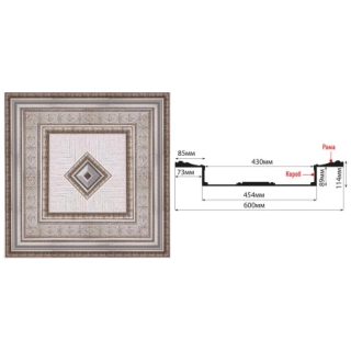 KS-61-55A (600*600*114 мм)