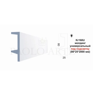 Kr160M молдинг (80*25*2000 мм)/15