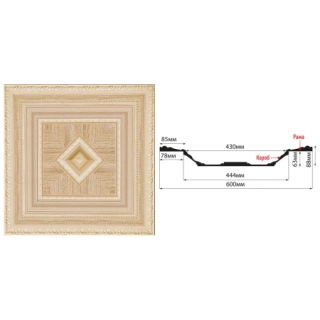 KS-61-11 (600*600*88 мм)