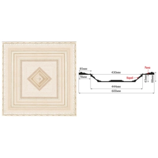 KS-61-13 (600*600*88 мм)