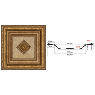 KS-61-43 (600*600*104 мм)