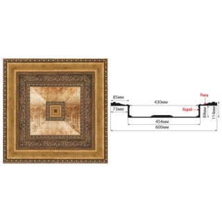 KS-61-57A (600*600*114 мм)