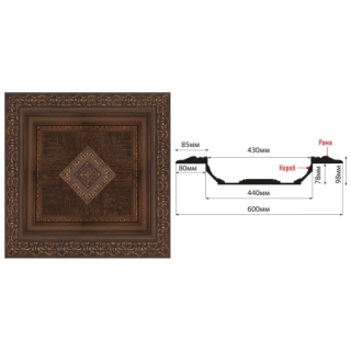 KS-61-966 (600*600*98 мм)