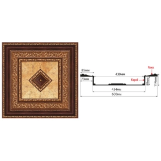 KS-61-1084A (600*600*114 мм)