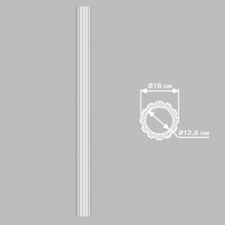 90018/1 колонна DECOMASTER-2 (D 180х2400мм)