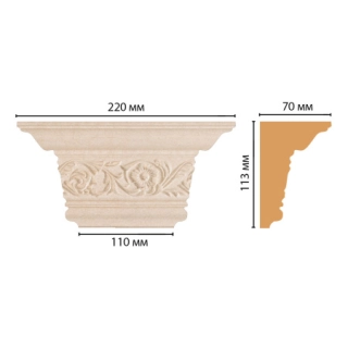 D203-18D Капитель(220*113*70 мм)