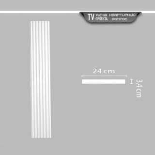 92824/14 пилястра DECOMASTER-2 (240*25*2400мм)