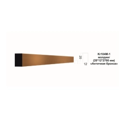 Kr104M-1 молдинг окрашенный (20*12*2700 мм)/116