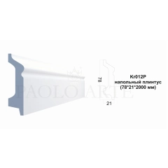 Kr012P напольный плинтус (78*21*2000 мм)/18